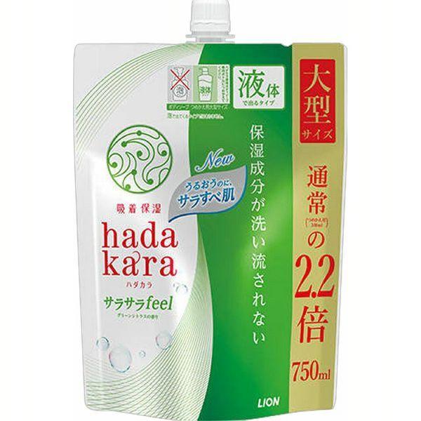 【廃盤】hadakara ボディソープ サラサラfeel 詰替大型 750ml LION（ライオン） hadakaraボディソープ サラサラfeelタイプ グリーン