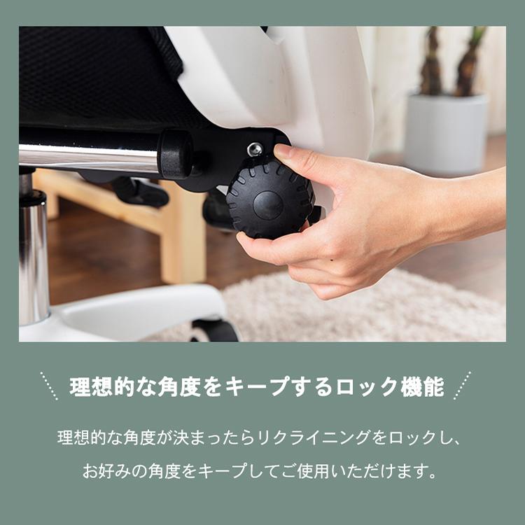 オフィスチェア リクライニングチェア メッシュ イス フットレスト付