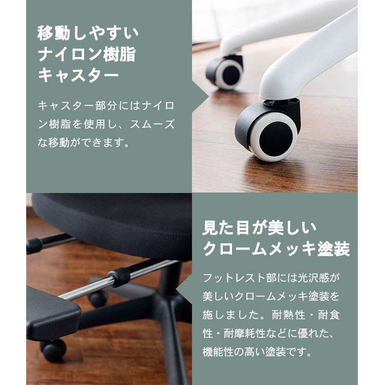 オフィスチェア リクライニングチェア メッシュ イス フットレスト付