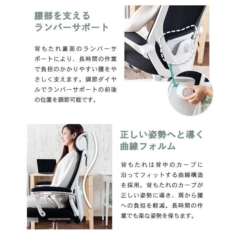 オフィスチェア リクライニングチェア メッシュ イス フットレスト付