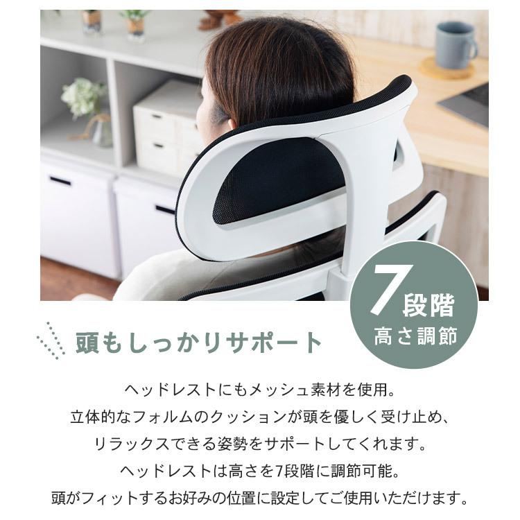 オフィスチェア リクライニングチェア メッシュ イス フットレスト付