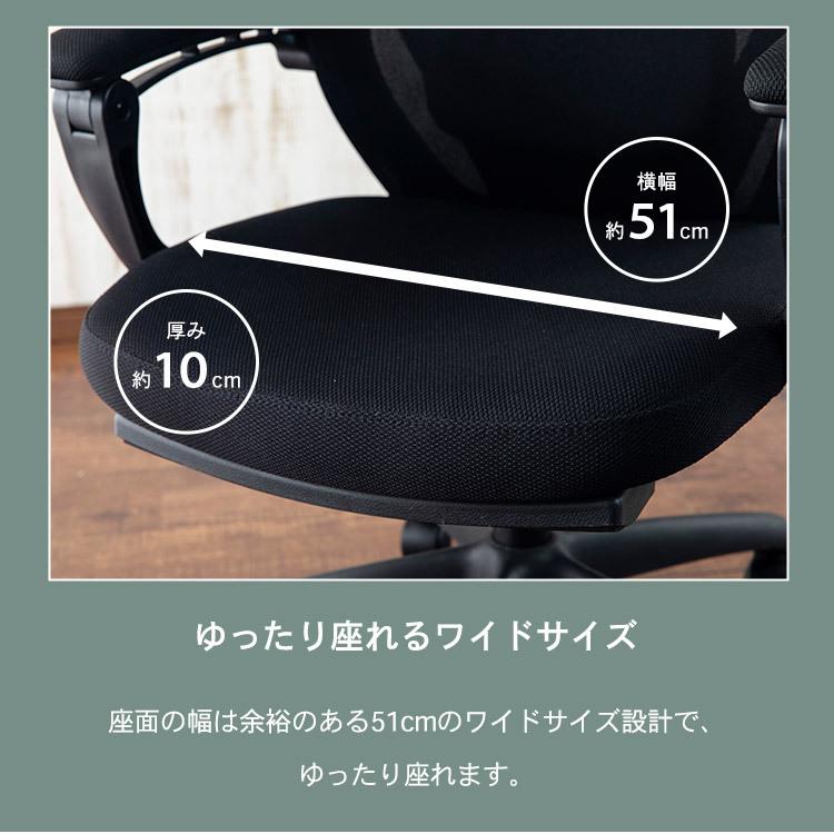 オフィスチェア リクライニングチェア メッシュ イス フットレスト付