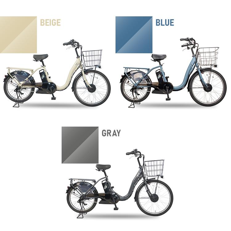 PELTECH（ペルテック） 電動アシスト自転車 自転車 電動自転車 子供