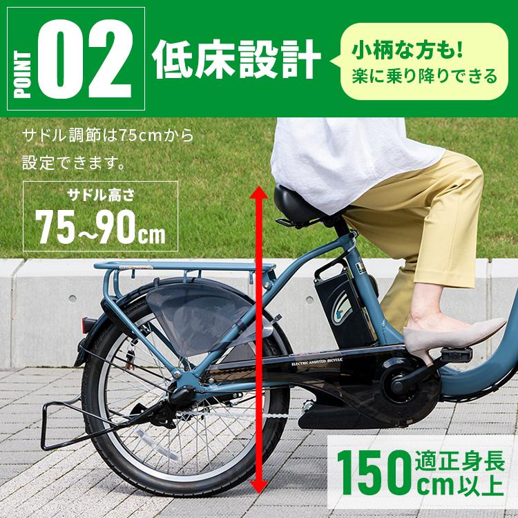 電動アシスト自転車 自転車 電動自転車 子供乗せ 安い おしゃれ 8AH E-BIKE 子供 前24/後20インチ アウトドア レジャー TDH-408L 代引不可｜irisplaza｜09