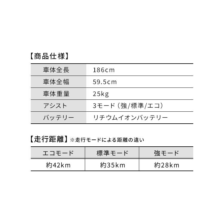 電動アシスト自転車 自転車 電動自転車 安い おしゃれ 27.5インチ 8AH