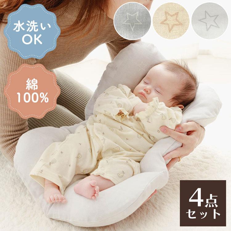 布団セット ベビー布団 セット ミニ 4点セット 布団 毛布 ベビー 布団セット ベビー布団 セット ミニ 4点セット 布団 毛布 ベビー