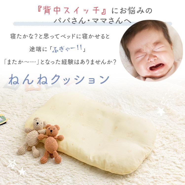 ボンポワンチェリーちゃん布団クッションセット ボンポワンチェリーちゃん布団クッションセット