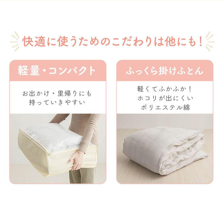 布団セット ベビー布団 セット ミニ 敷布団 掛け布団 8点セット 防水