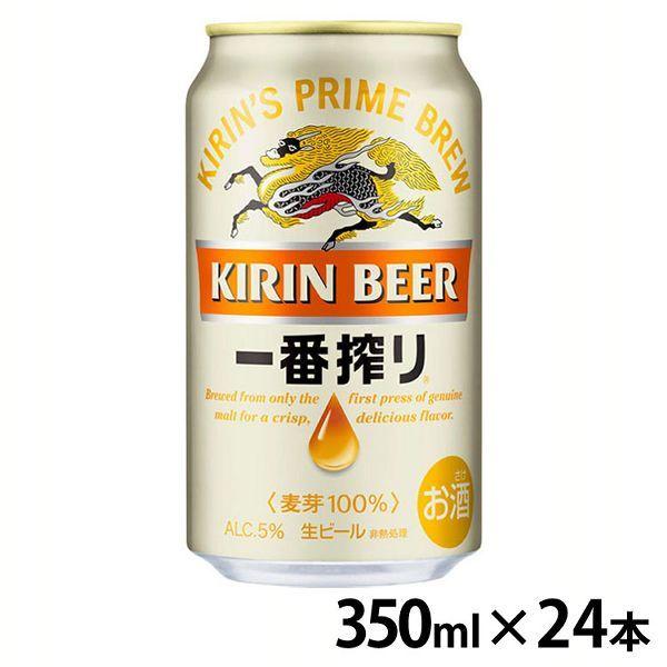 キリン 一番搾り 350ml×24本 商品画像
