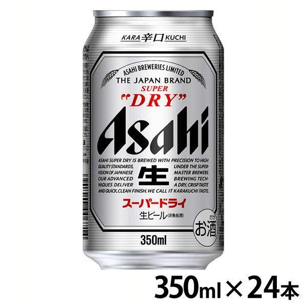 (24本入)アサヒ スーパードライ 350ml (代引不可)(TD)｜irisplaza