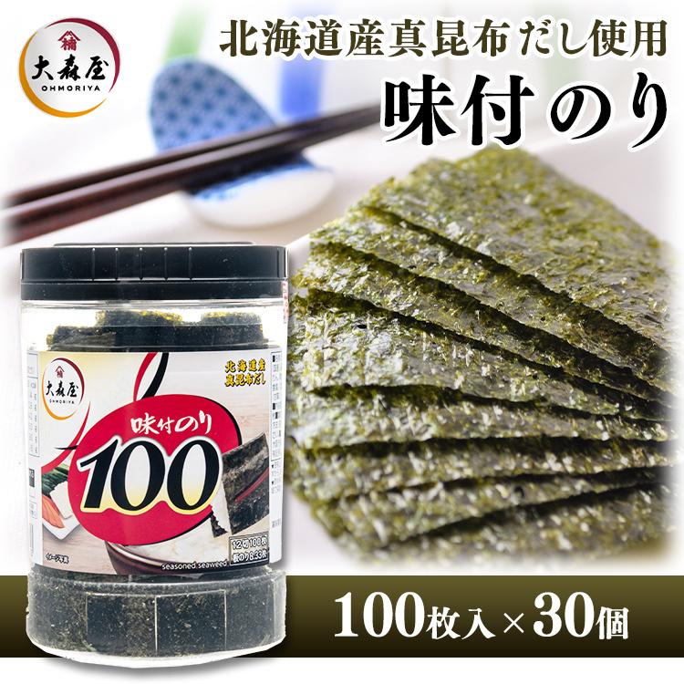 から厳選した 熊本有明海産 旬摘み味海苔 FGI-30Y キャンセル 変更 返品不可 qdtek.vn から厳選した 熊本有明海産 旬摘み味海苔 FGI-30Y キャンセル 変更 返品不可 qdtek.vn