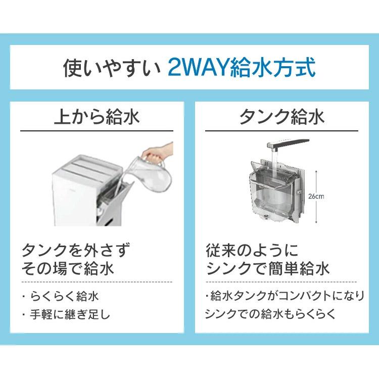 ダイキン 空気清浄機 加湿器 加湿ストリーマ空気清浄機 MCK70Z-W