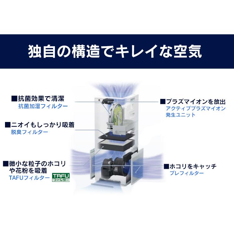 ダイキン　ストリーマー空気清浄機(加湿) 加湿ストリーマ空気清浄機（MCK70Z） 2022年10月発売 | 空気清浄