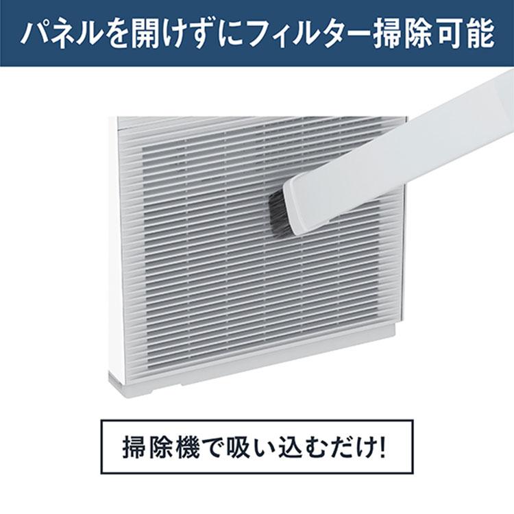 ダイキン（DAIKIN） 空気清浄機 コンパクト 静音 ストリーマ空気清浄機