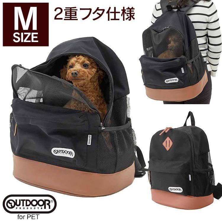 OUTDOOR PRODUCTS DAYPACK メッシュキャリー M ブラック OD193-011-001