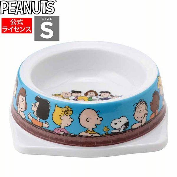 PEANUTS SNOOPY スヌーピーフードボウル S SN193-091-003 SN193-091