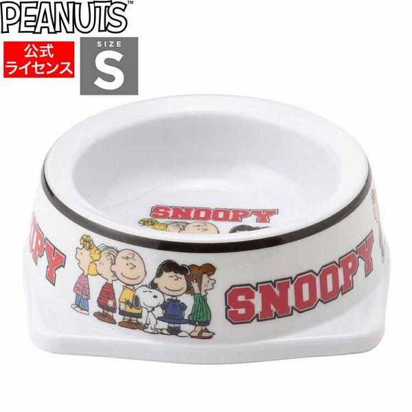 SNOOPY スヌーピーフードボウル S SN193-091-003 SN193-091-001 (D) :7193992F:アイリスプラザ Yahoo!店 - 通販 - Yahoo!ショッピング SNOOPY スヌーピーフードボウル S SN193-091-003 SN193-091-001 (D) :7193992F:アイリスプラザ Yahoo!店 - 通販 - Yahoo!ショッピング