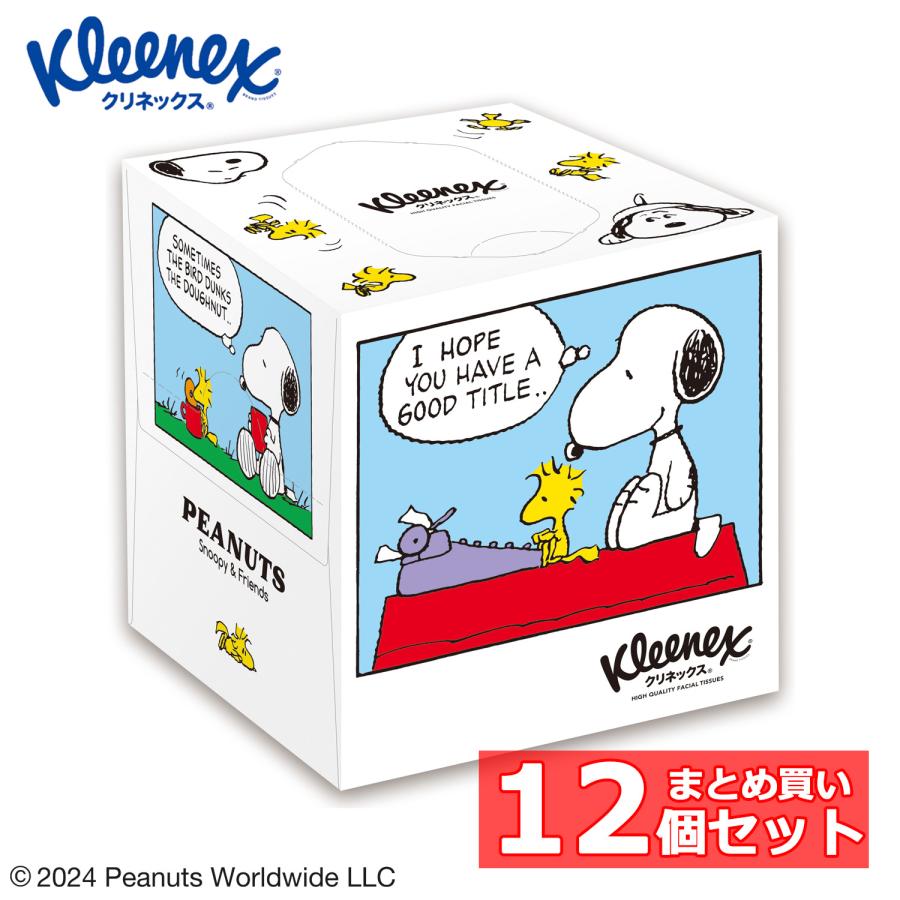クリネックス ティッシュ ティッシュペーパー 160枚×80組 12個セット