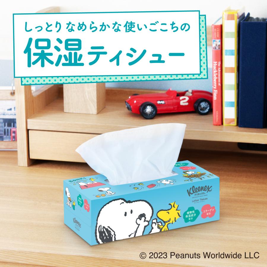 クリネックス ティッシュ ティッシュペーパー 180組 ローション 保湿