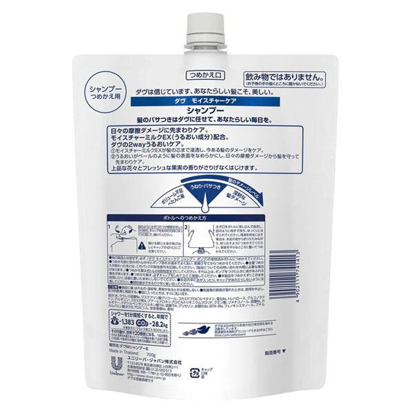 Dove (4個)ダヴ モイスチャーケア シャンプーつめかえ用 700g