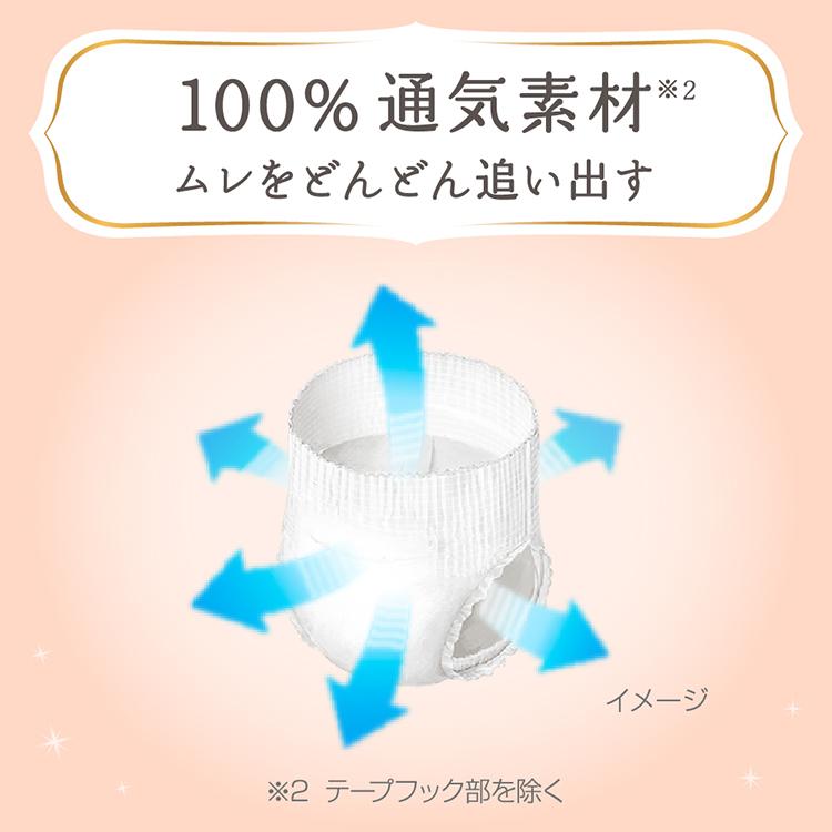 Merries おむつ オムツ 新生児 s m 紙おむつ テープ メリーズ Merries おむつ オムツ 新生児 s m 紙おむつ テープ メリーズ