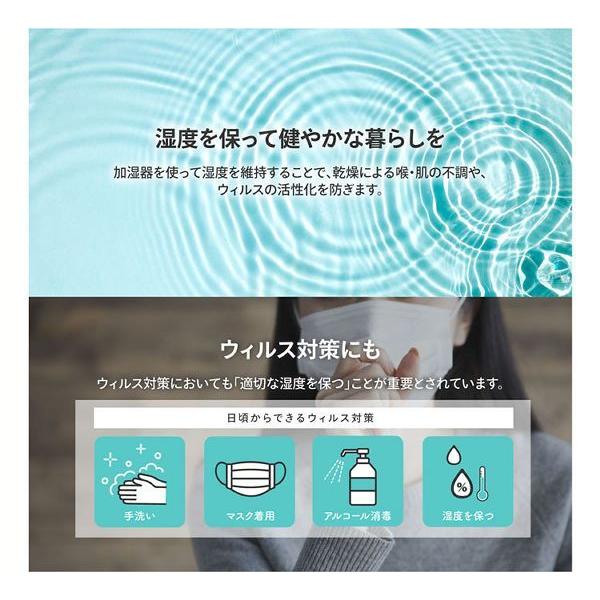 ヒロ・コーポレーション HIRO大容量スリム加湿器 WH HYB−10L
