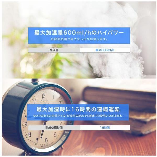 ヒロ・コーポレーション HIRO大容量スリム加湿器 WH HYB−10L