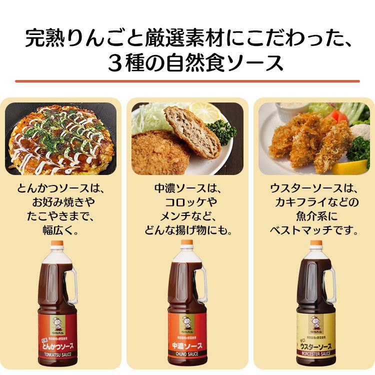 特別栽培の野菜使用ソース 1.8L : アイリスプラザ Yahoo!店 - 通販