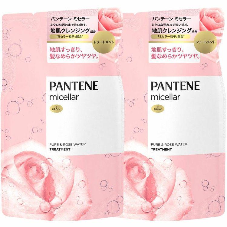 (2個)パンテーン ミセラー トリートメント ピュア＆ローズウォーター 詰め替え 350g