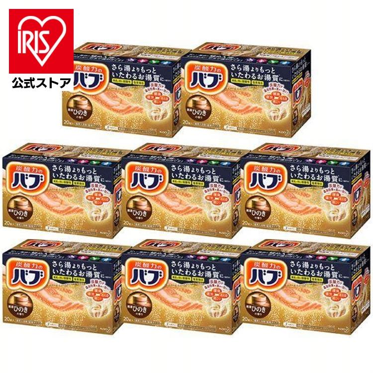 (8個セット)バブ ひのきの香り 20錠入 花王 (D)