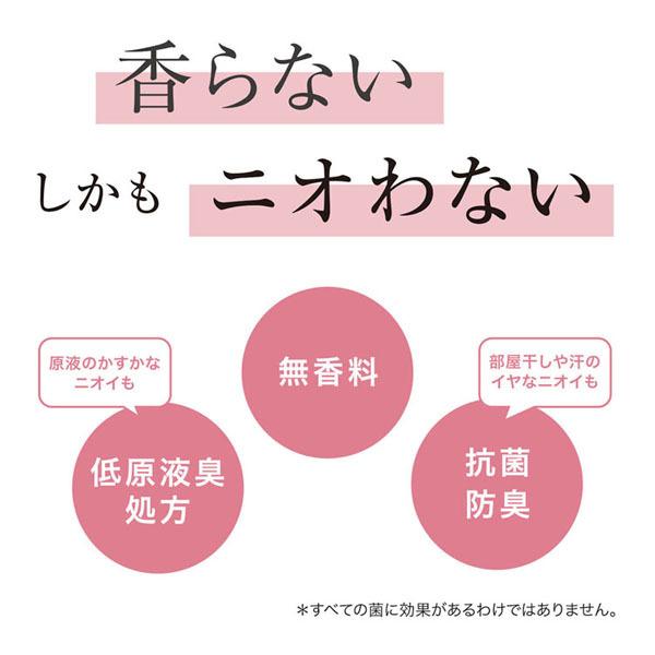 (6個セット)ファーファ Free＆（フリーアンド）柔軟剤 無香料 詰替 1500mL   ファーファの画像