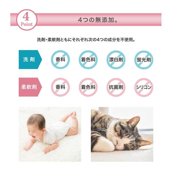 (6個セット)ファーファ Free＆（フリーアンド）柔軟剤 無香料 詰替 1500mL   ファーファの画像