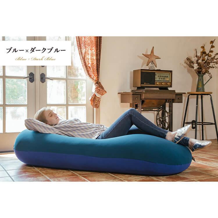 特大 人をだめにするソファ　ビーズクッション ソファ　ブルー　未開封　洗濯可能 Amazon.co.jp: ビーズクッション ソファ クッション 低反発 人を