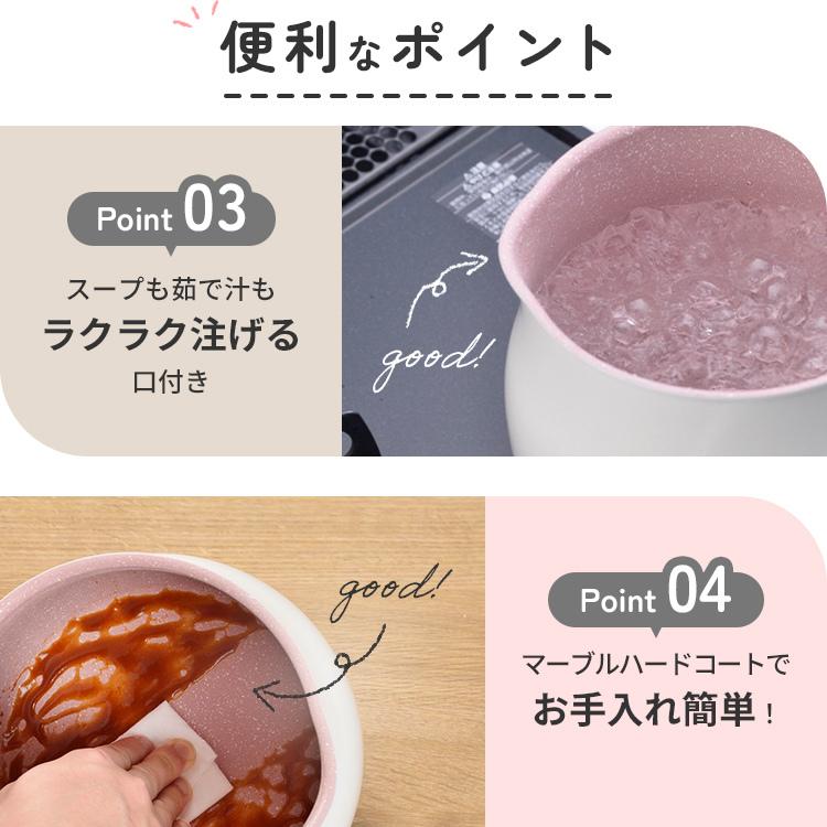 和平フレイズ ToMay charm IH対応マルチポットM  MB-1613