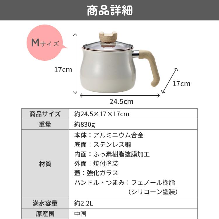 和平フレイズ ToMay charm IH対応マルチポットM  MB-1613