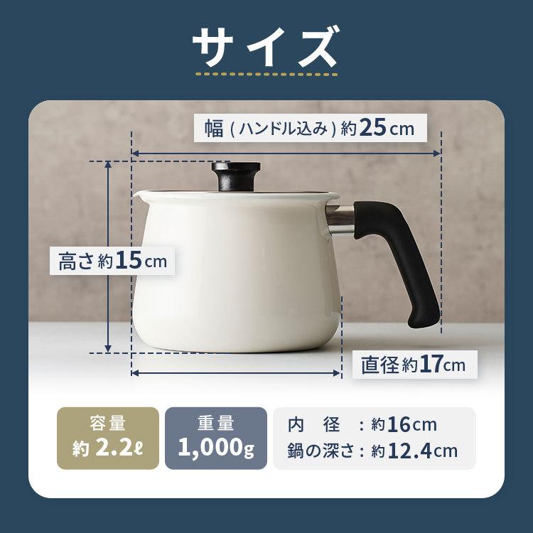 和平フレイズ rinto IH対応ホーローマルチポットM MB-2160