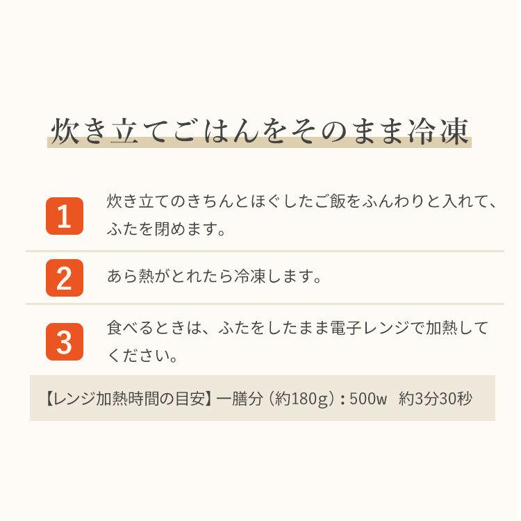 マーナ 極 冷凍ごはん容器2個入り×2セット K748 マーナ (D)｜irisplaza｜10