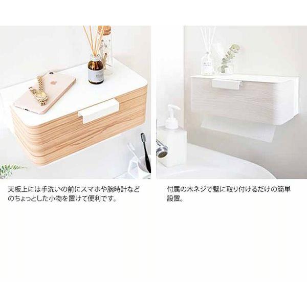 ペーパータオルホルダー トイレ おしゃれ ペーパータオル 収納 来客用