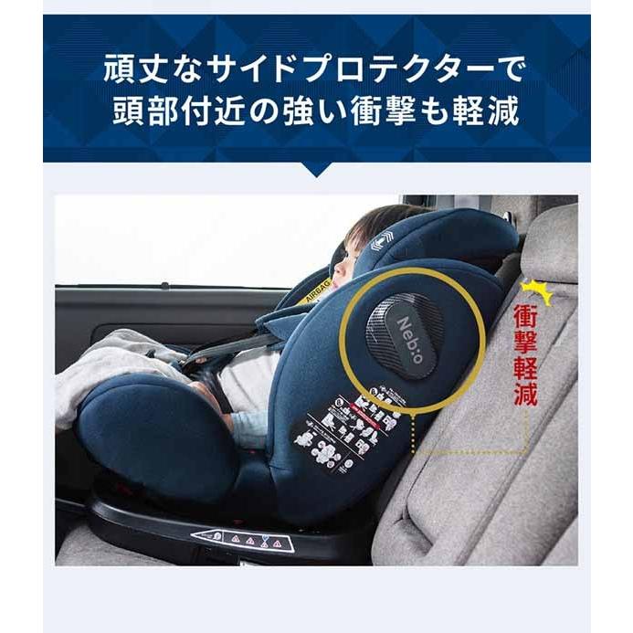 チャイルドシートISOFIX 360度回転 ベッド型 新生児 ジュニア兼用タイプ チャイルドシート 新生児 isofix 回転 リクライニング ターン