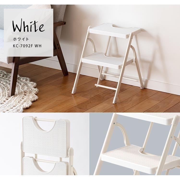 21春夏新作 踏み台 折りたたみ 脚立 ステップ 省スペース 2段 おしゃれ インテリア 折り畳みステップ2段 Kc 7092f D 5 0円 Aynaelda Com