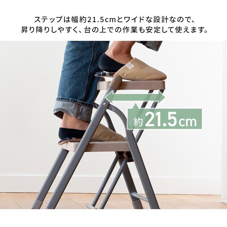 瑠璃壺　木箱入り IRIS 踏台・椅子・ディスプレイラック 299953 折りたたみ