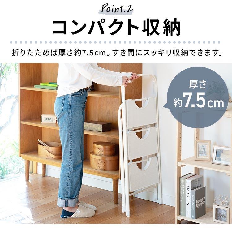 踏み台  折り畳み ステップ コンパクトスツール 楽天市場】踏み台 ステップ台 折りたたみ おしゃれ 3段 北欧
