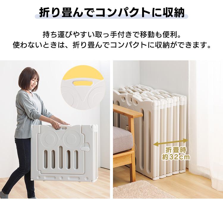 IRIS OHYAMA ベビーサークル 折りたたみ 16枚 セット 扉付き