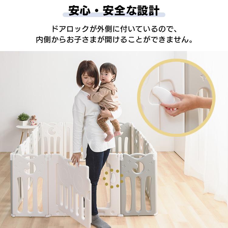 ベビーサークル　IRIS PLAZA 楽天市場】ベビーサークル プレイヤード 折りたたみ サークル 扉付き