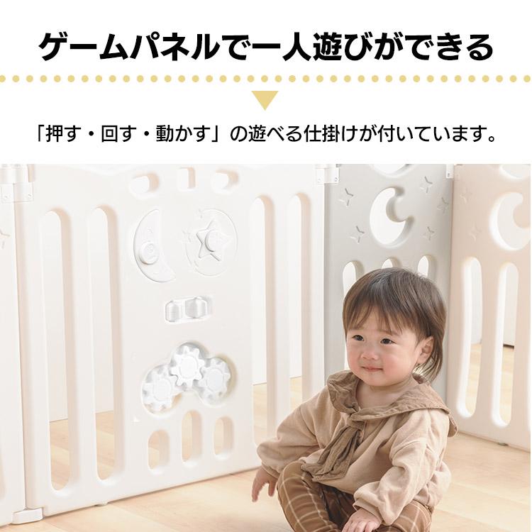 IRIS OHYAMA（アイリスオーヤマ） ベビーサークル 折りたたみ 16枚