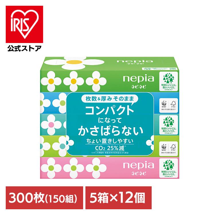 ＼1箱あたり約72.7円／ ティッシュペーパー ティッシュ 箱ティッシュ ネピネピティシュ 150組 5個パック 12個セット 王子ネピア ボックスティッシュ nepia（Yahoo!・アイリスプラザ Yahoo!店）