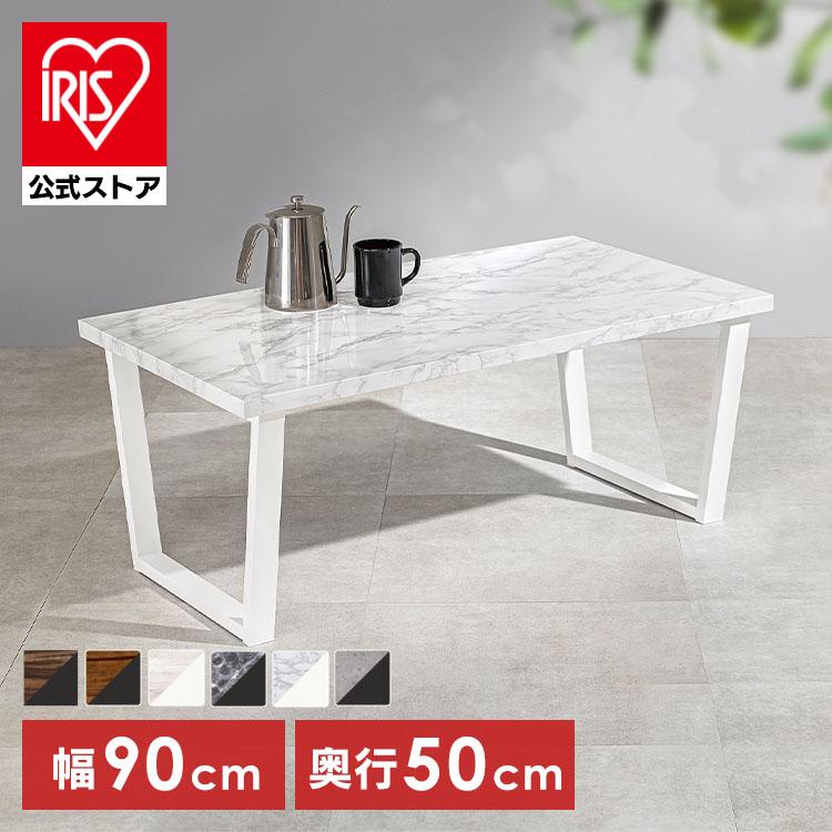 ローテーブル　ma MA-LOW TABLE | ガーデンファニチャー ベランダ家具のPATIO PETITE