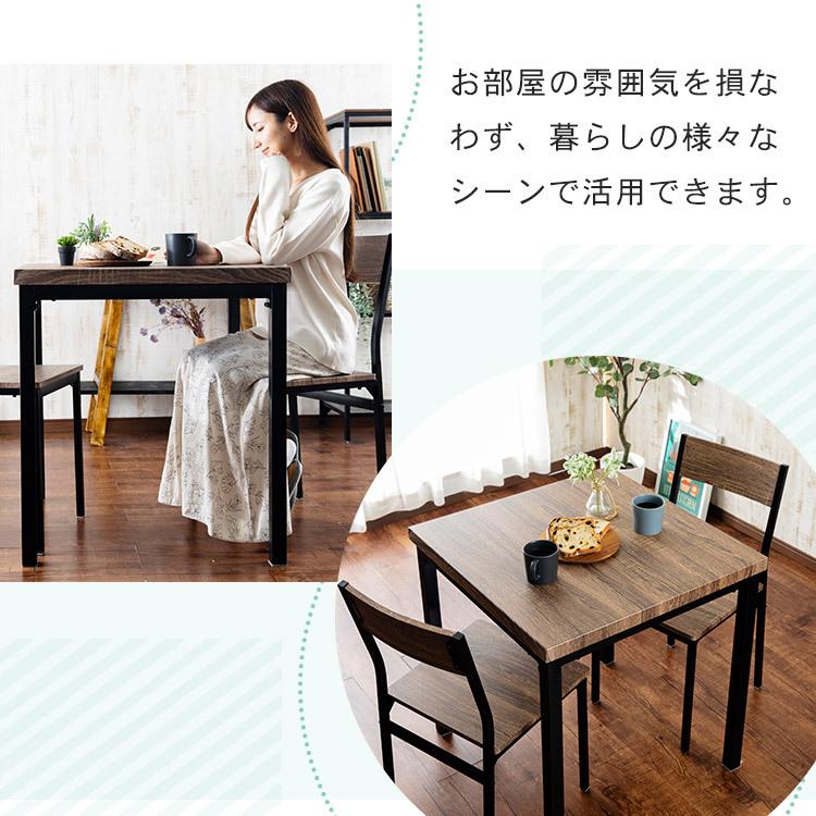 Yi様 3点セット ダイニングテーブルセット 2人 3点セット ヴィンテージ おしゃれ