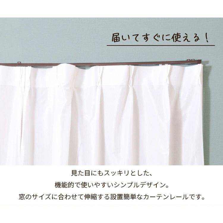 カーテンレール 1m シングル 伸縮 シンプル カーテン マグネット付き