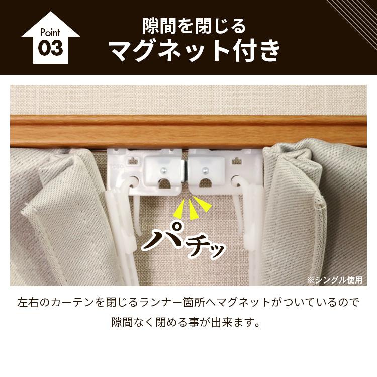 カーテンレール 1m シングル 伸縮 シンプル カーテン マグネット付き